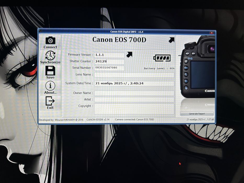 Canon EOS 700D з об'єктивом 18-55mm - повний комплект