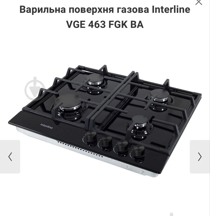 Духова шафа + варилтна поверхня газова + витяжка