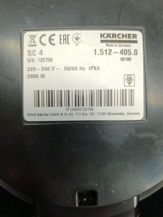 Пароочисник, парова машина Karcher SC4