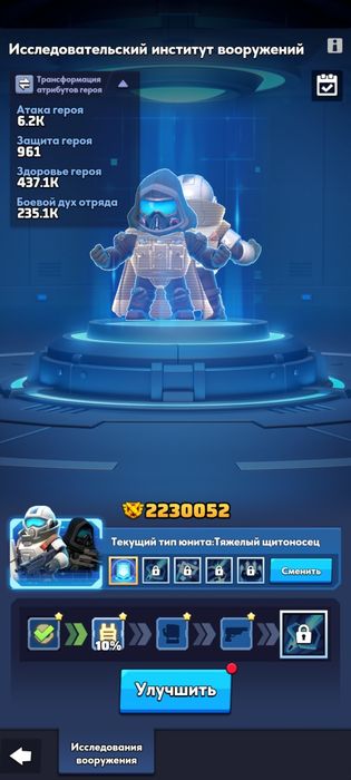 Продам аккаунт игры Last war