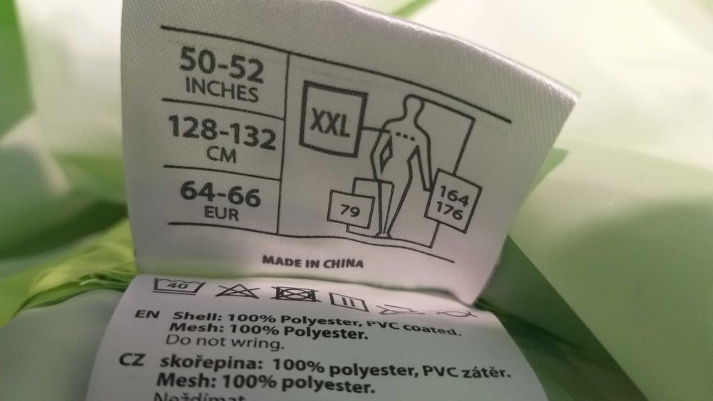 Куртка від дощу Portwest дощовик