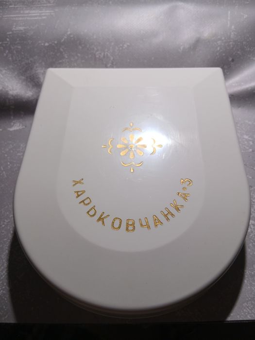 Продам масажёр харьковчане 3 ссср