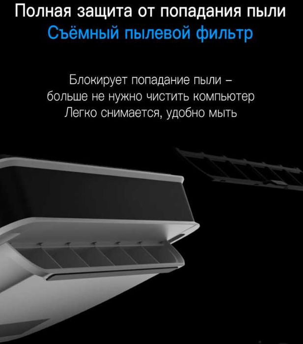 Flydigi BS2/Pro - Вакуумная Охлаждающая Подставка  для ноутбуков