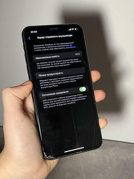 iPhone 11 про макс