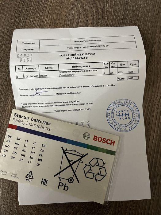 Bosch 0092S4E400 65ah