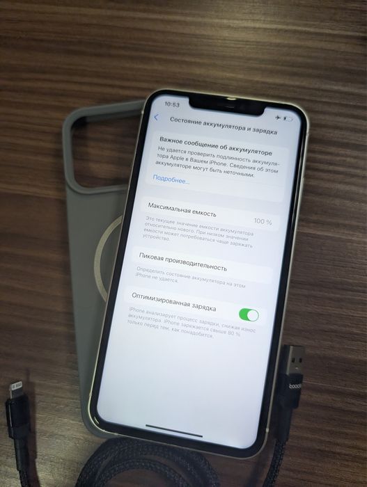 IPhone 17 Pro Max 256gb / Xs Max