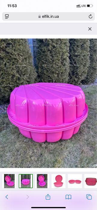 Пісочниця мушля басейн