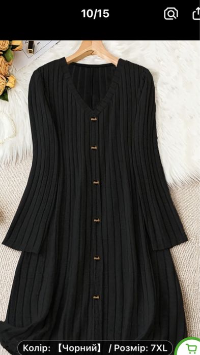 Плаття нові різні 62-66 сукня великого  розміру батал