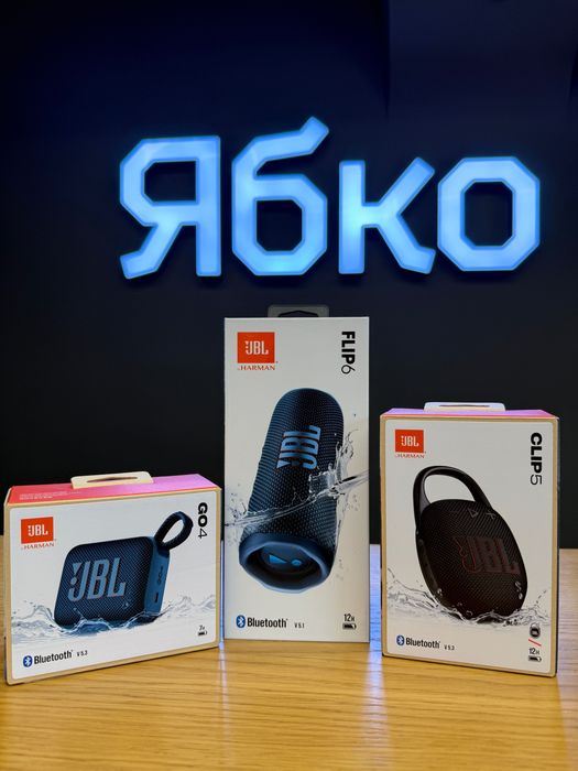 Портативна колонка JBL