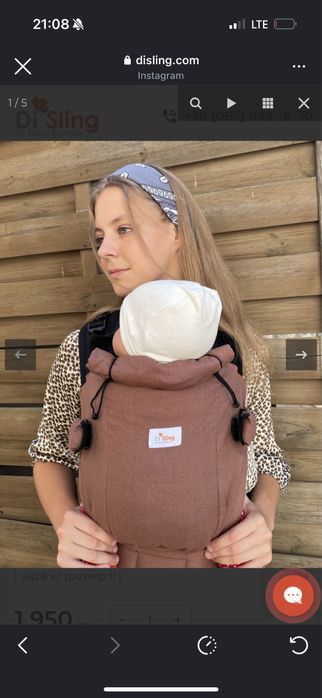 Ерго-рюкзак Adapted / Di sling