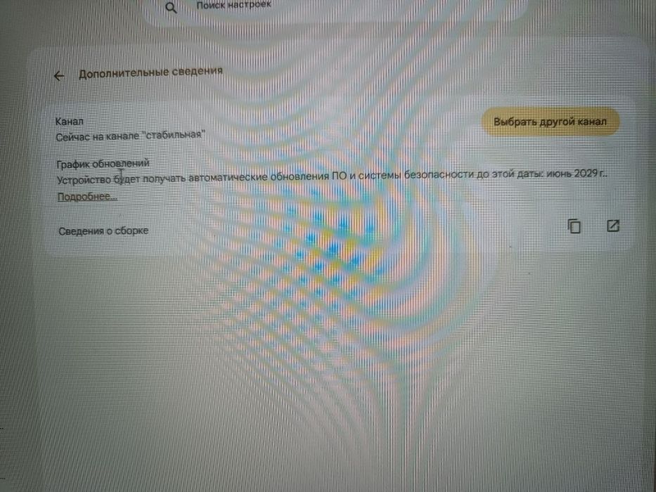Asus chromebook flip 14 2021 c434t (m3 8100y/8gb)