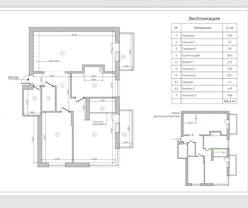 Продажа квартиры ул. Предславинская, 42 ЖК Французский квартал 2