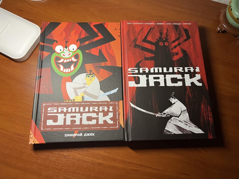 Комплект 2 коміксів Самурай Джек