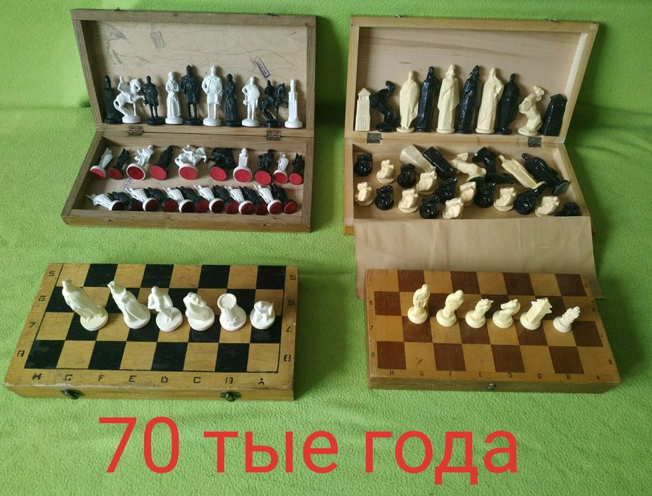 Шахматы САМУРАИ, РЫЦАРИ, Киевска Русь, Ярослав Мудрий все из 70 тых -