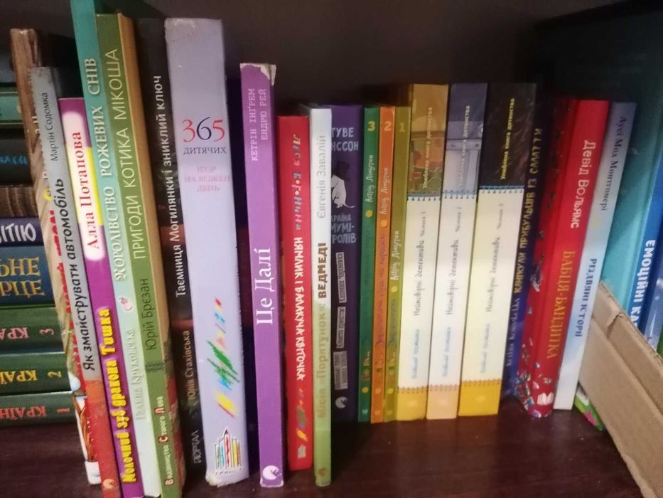 Комплект дитячих книжок - 11.03.26