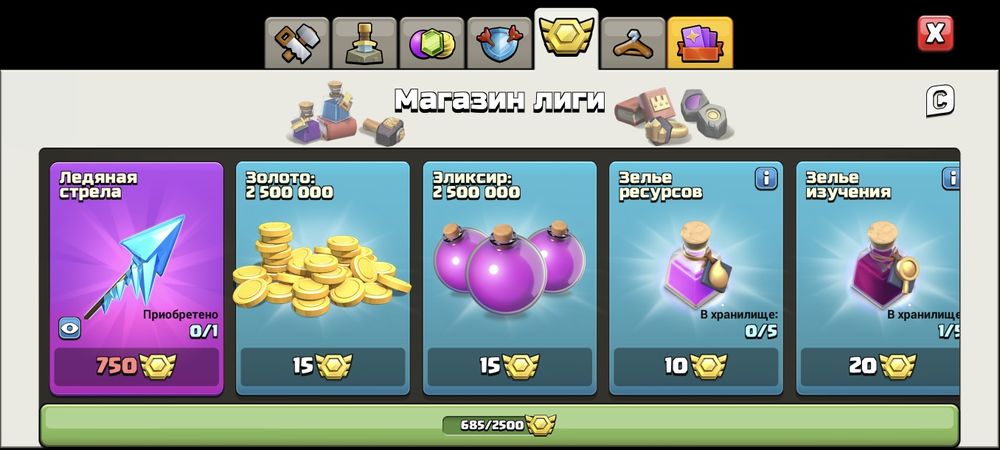 Акаунт clash of clans