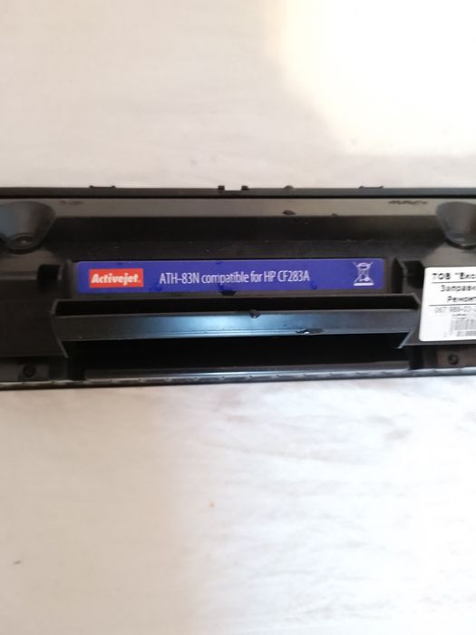 Картридж canon, новий