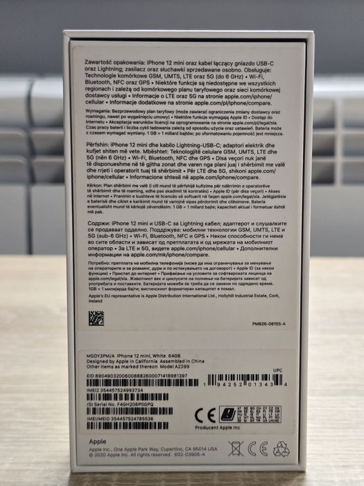 iPhone 12 mini 64GB Biały | Stan bardzo dobry | Oryginał | Zestaw akcesoriów