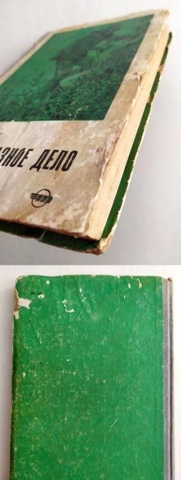 ВОДОЛАЗА Руководство справочник водолаза легководолазное дело Меренов