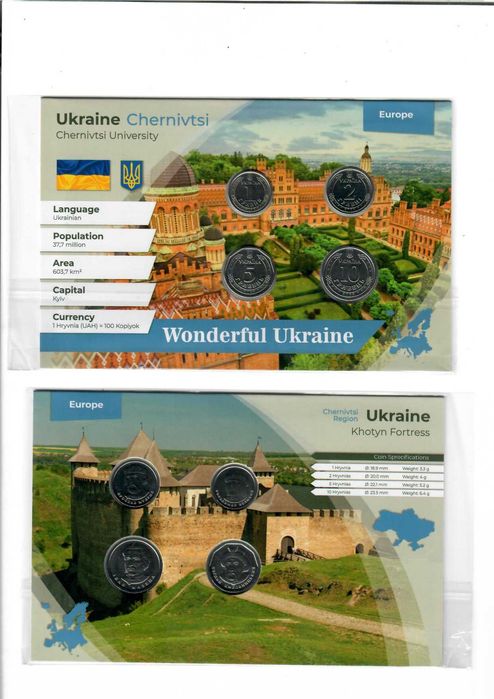 Набір монет України