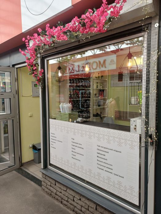 Кофейня, готовый бизнес со своим помещением.