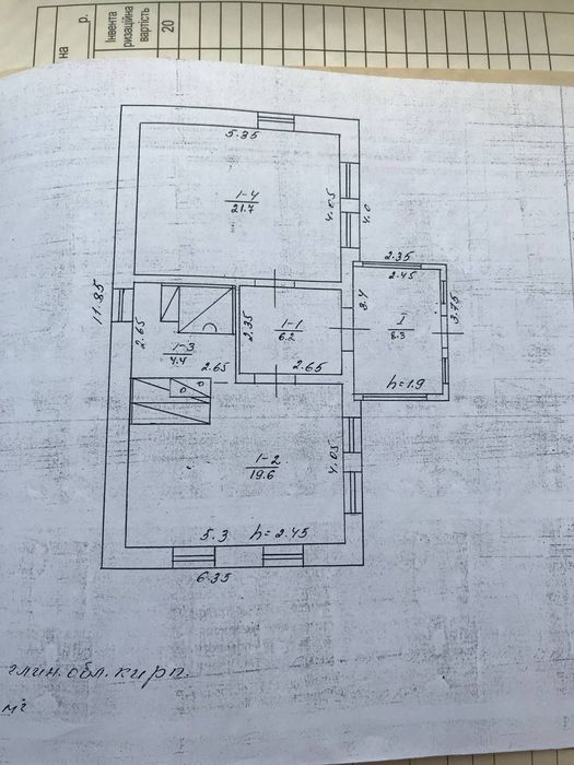 Продаж будинку 12 км від  м.Умань