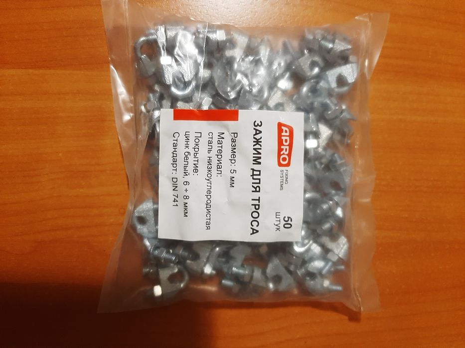 Зажим для троса 5мм ціна за 1шт