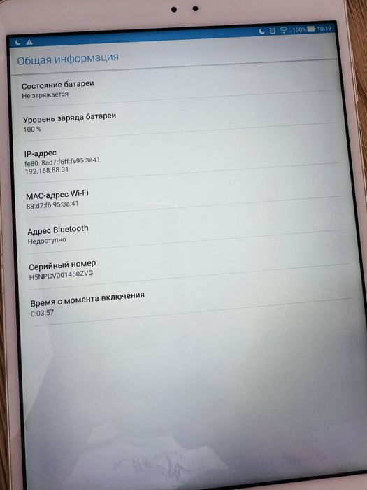 Планшет Asus ZenPad 3S 10 4/64GB Silver