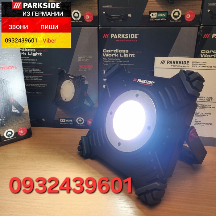 Аккумуляторный фонарь павербанк из ГЕРМАНИИ Parkside PALA 4000 ліхтар