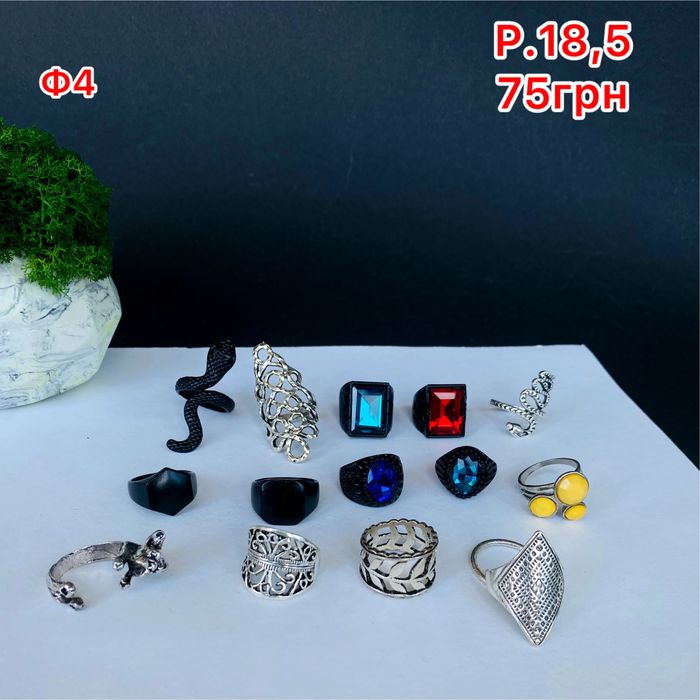 Более 200 вариантов Кольцо размер 18,5