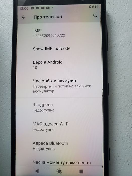 Смартфон XS2 Compact sony