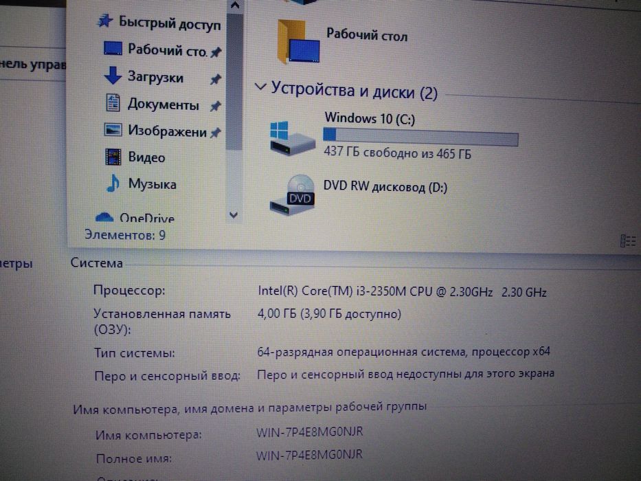 ноутбук dell latitude e5520 i3/4gb/500gb/15.6