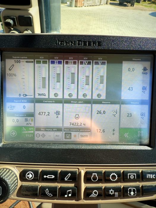 Трактор John Deere 8320R