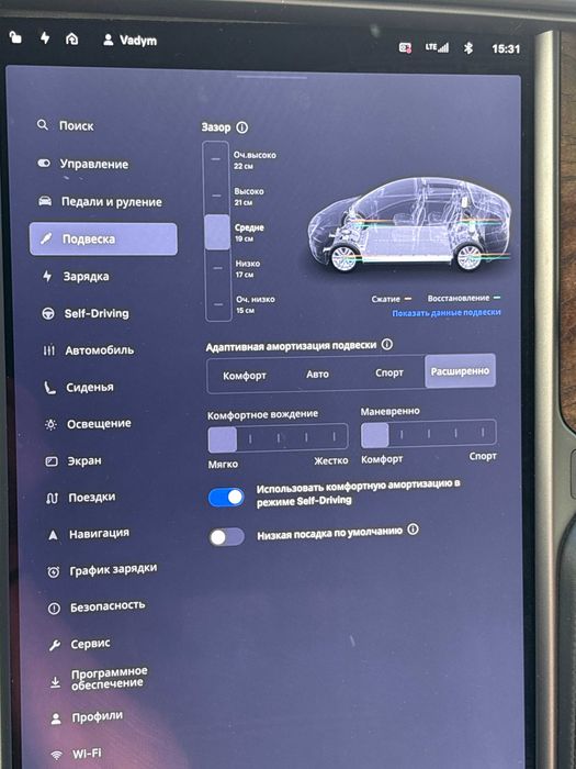 Tesla Model X 2019 VIN 5YJXCBE25KF204311 фото оголошення 21 з 23