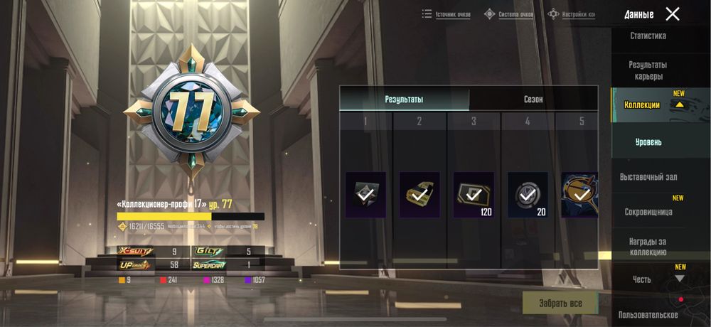 Продам аккаунт в пабг