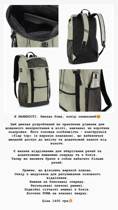Рюкзак унісекс від 750 грн оригінал Lacoste Timberland Puma Jordan Lenovo American Tourister