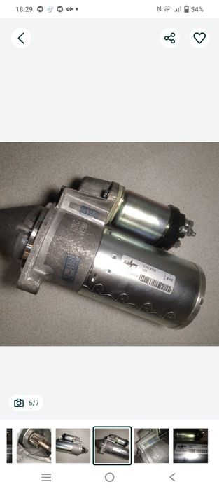 Стартер  ГАЗель, УАЗ, Волга,  РУТА