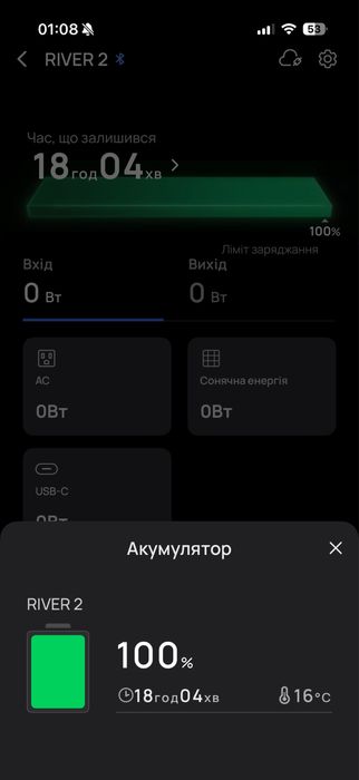 EcoFlow River 2 (EU версія) 256 Вт·год