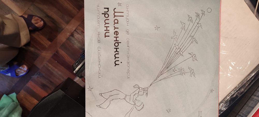 Пластинки різних видів