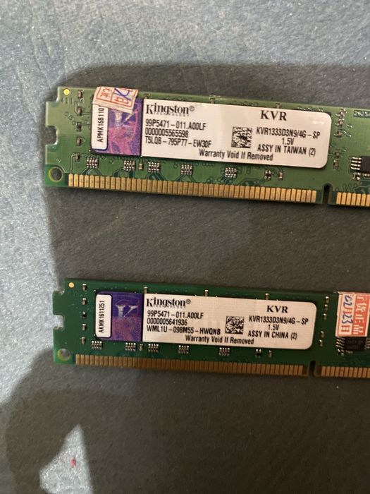 Оперативная память