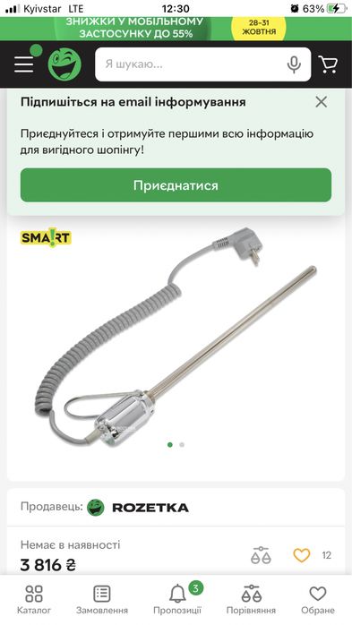 електричний ТЕН (трубчастий електронагрівач) Tenko з ручним регулюванн