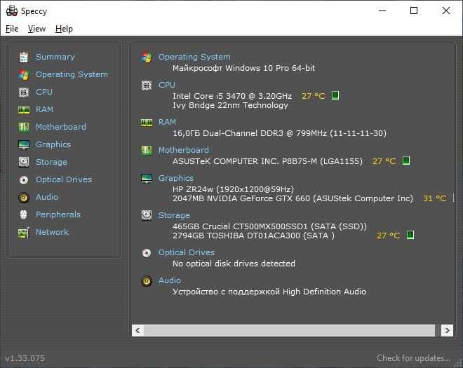 Комп'ютер i5-3470, GTX-660, 16Gb DDR3, SSD 512Gb, HDD 3Tb, Монітор 19"