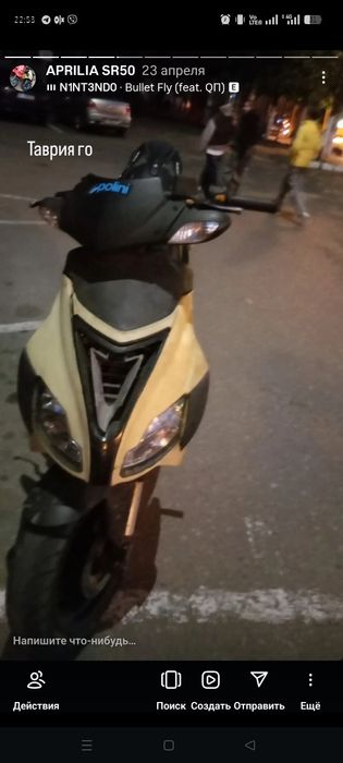 Продам Aprilia sr50 gen3 или обменяю НА ИГРОВОЙ ПК (Карб,Вода,Здт) Все работает!