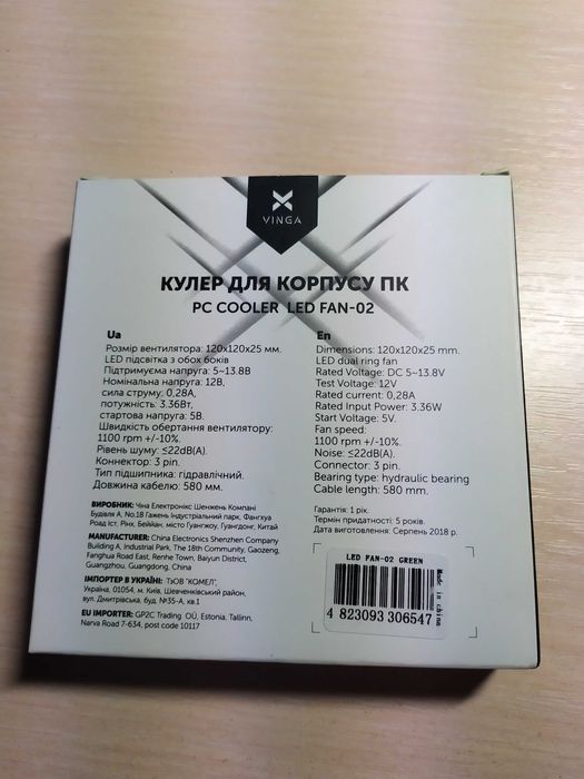 Вентилятори 120 мм для корпусу, блока живлення, процесора.