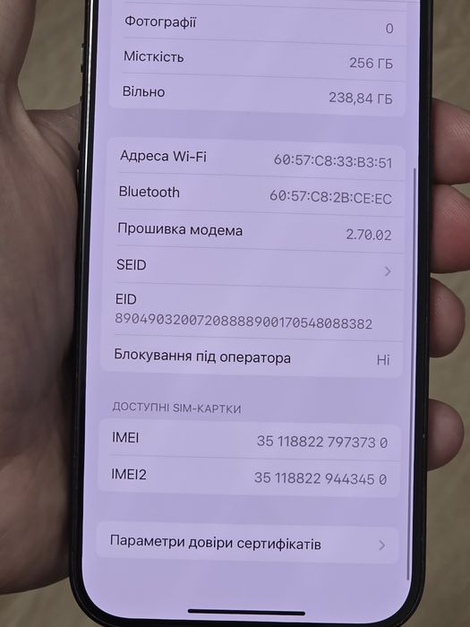 iPhone 15 Pro 256 Natural Titanium Neverlock Esim