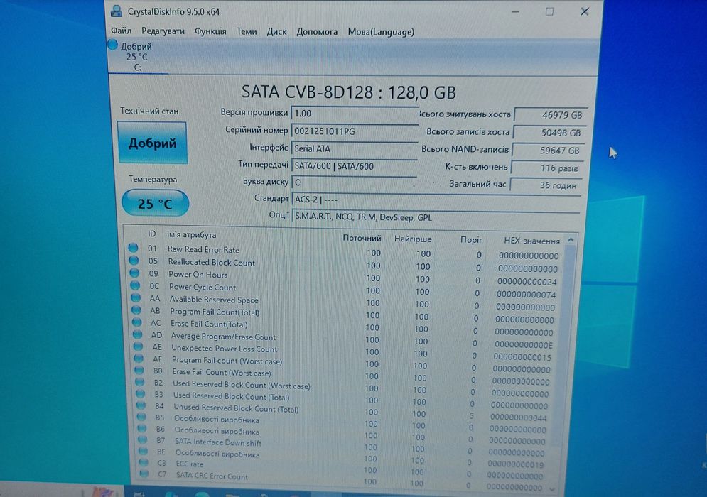 Hp 13.3"/i3 6gen/8gb/ssd/акб ~3 години
