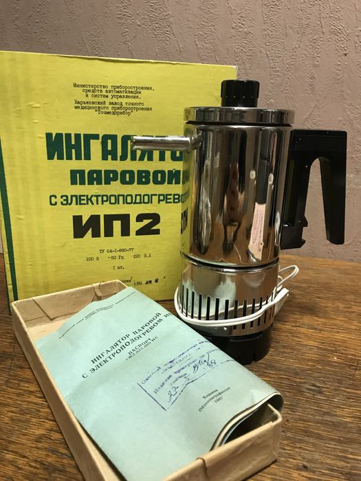 Паровой ингалятор с электро подогревом ИП-2,