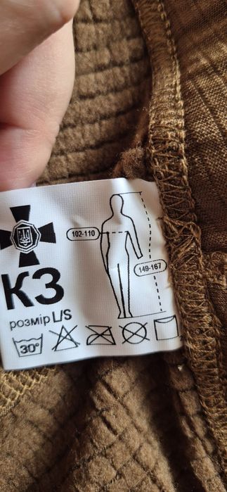 Продам термобелье