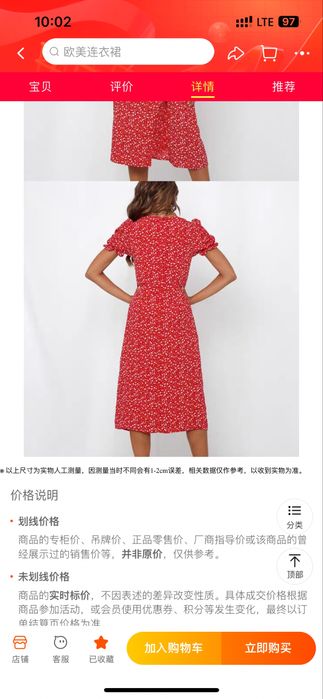 Сукня літня, розмір S