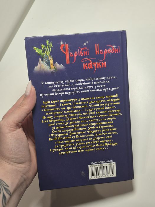 Книжки на продаж